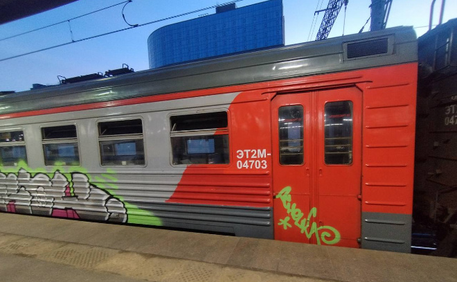    © Управление на транспорте МВД России по СЗФО