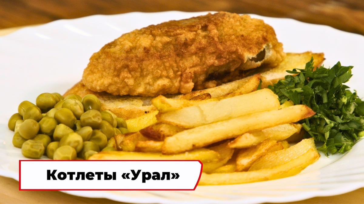 Скриншот из программы «Вкусно по ГОСТу»