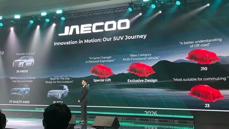 Модельный ряд Jaecoo до 2026 года / фото Bincang Mobil
