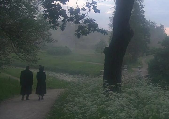 Последний приют