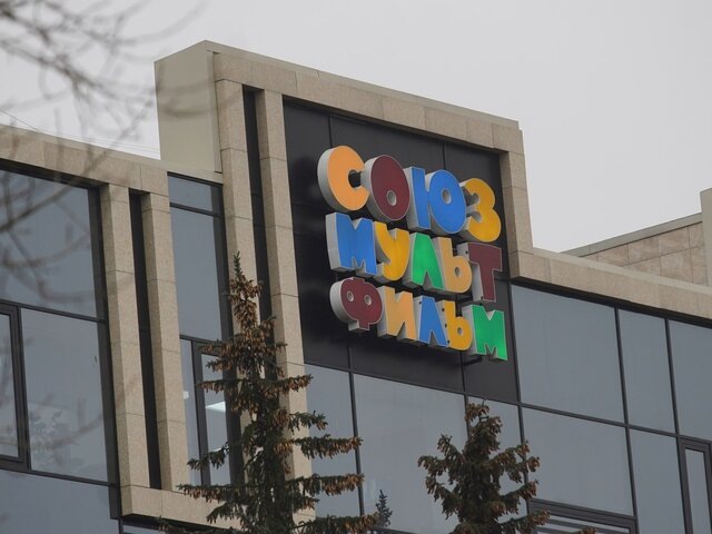    Фото: ТАСС/Елена Никитченко