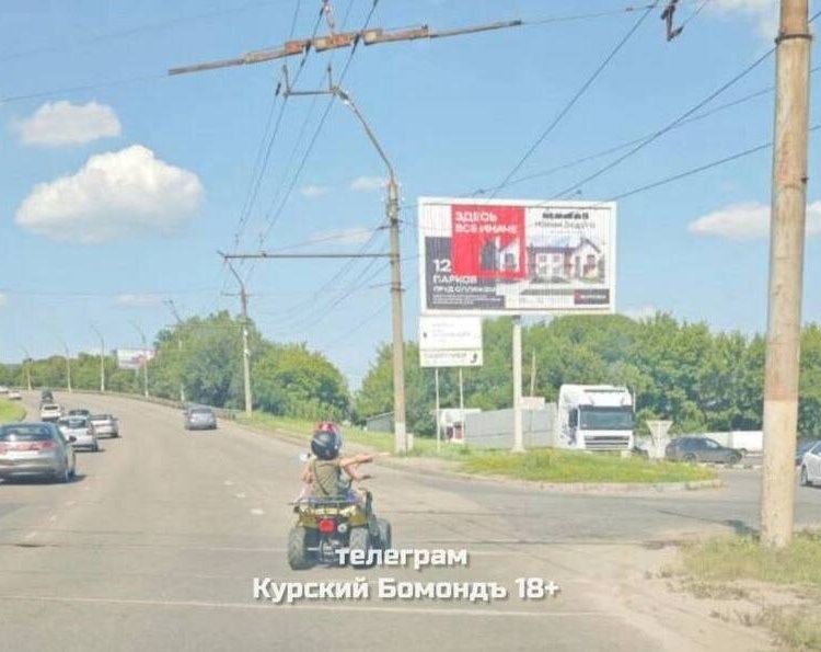     В Курске полицейские ищут детей, ехавших на квадроцикле по трассе
