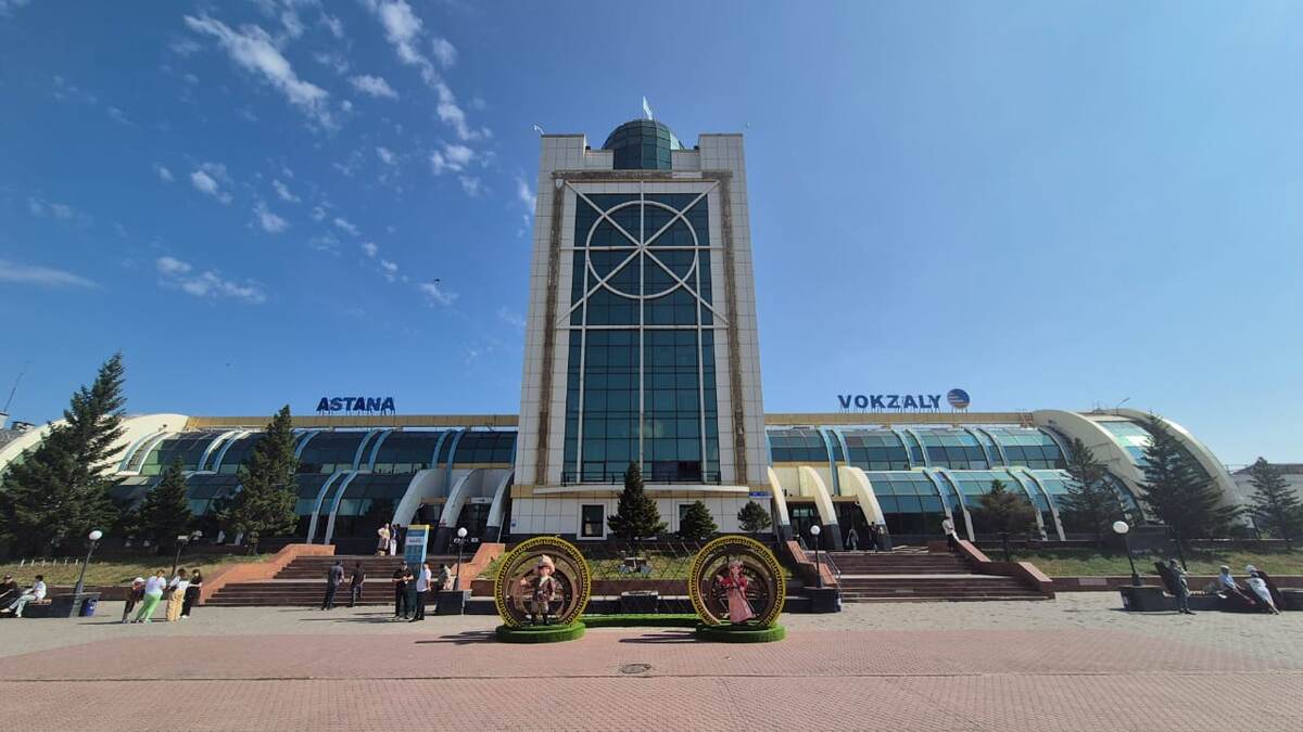 Вокзал в Астане