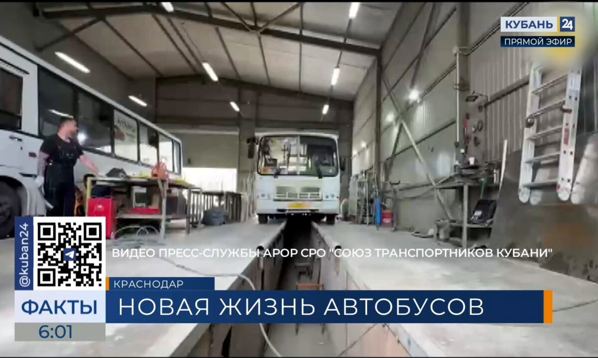    Видео пресс-службы АРОР СРО «Союз транспортников Кубани»