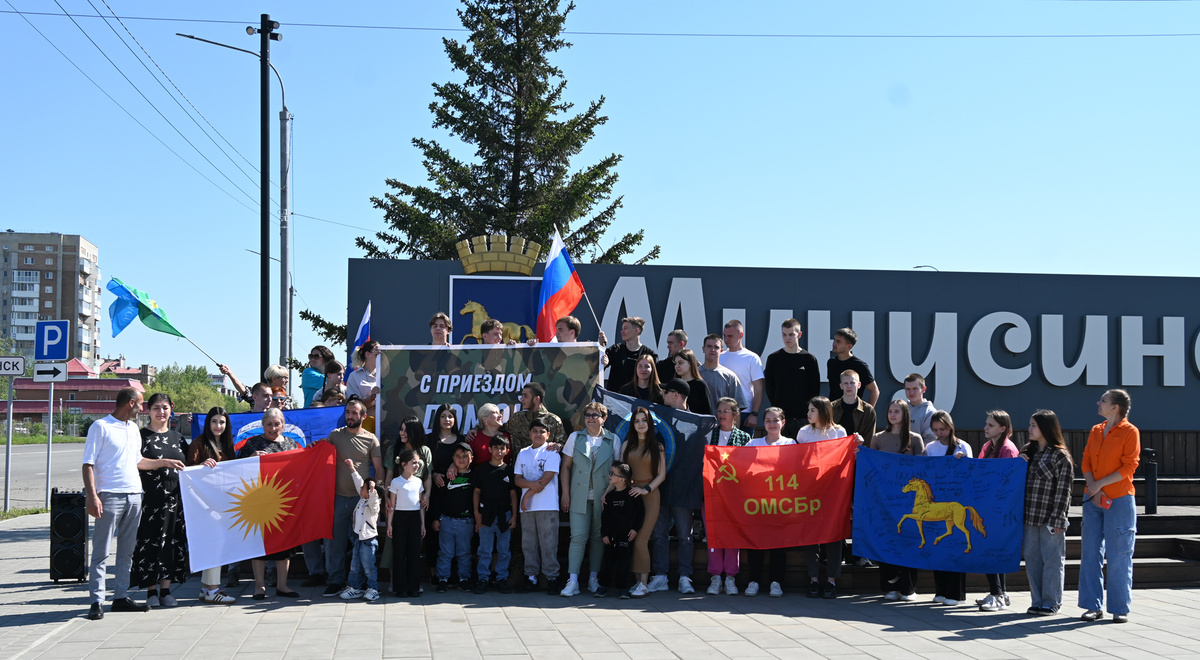 А так дружно встретили бойца на подъезде к Минусинску волонтеры КСВО