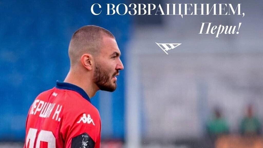     Источник: ФК «Челябинск»