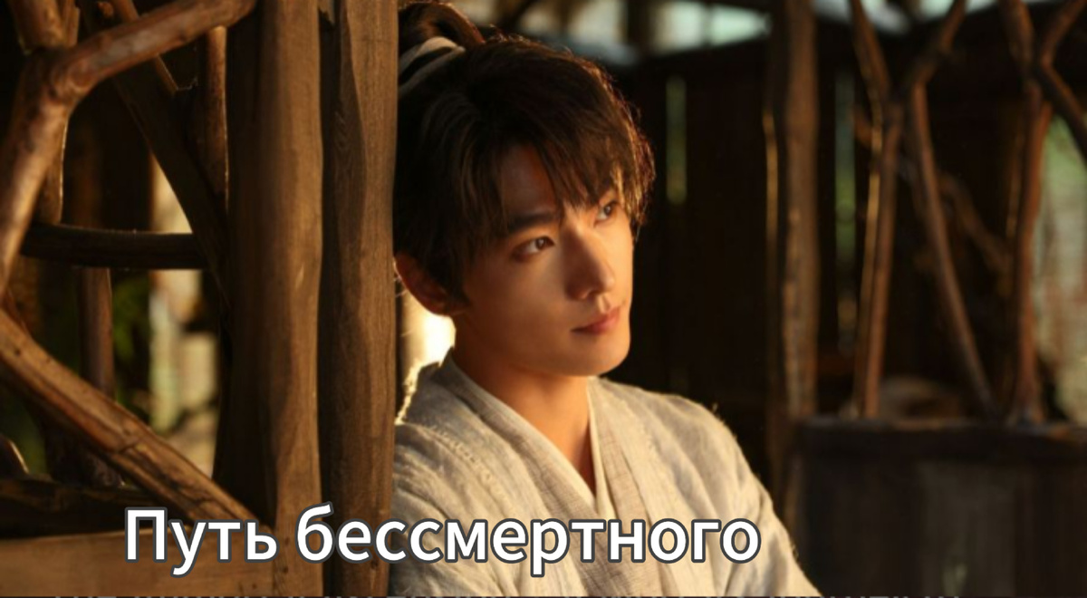 Ян Ян , конечно, очень хорош ...