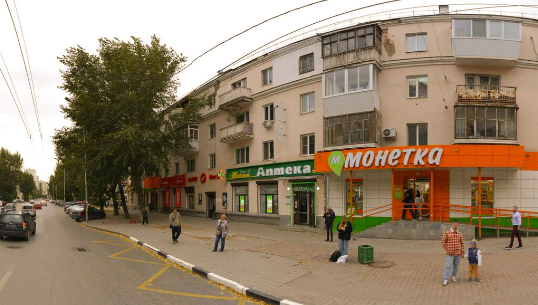 Город Екатеринбург, улица Белинского