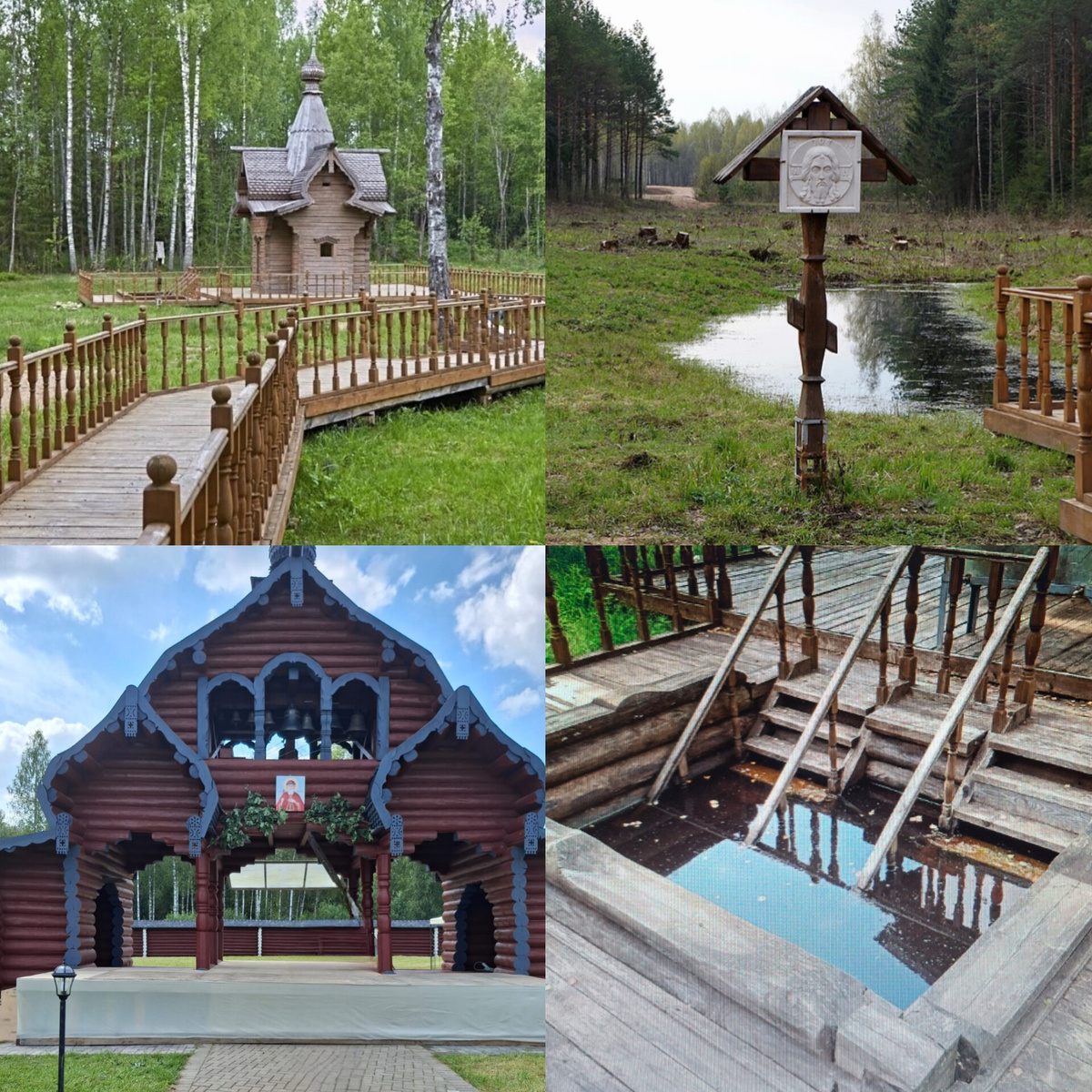 Фотоколлаж сделан аатором статьи