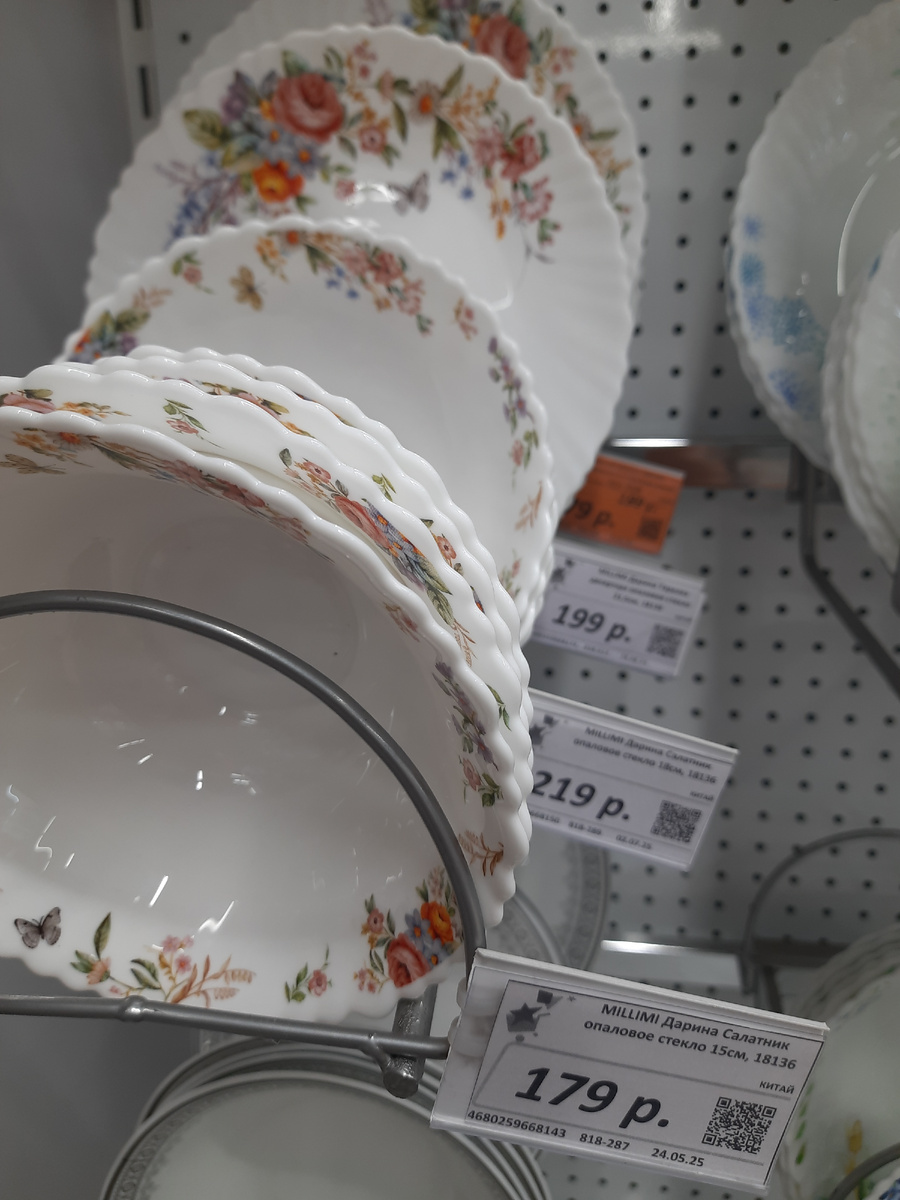 Рисунок симпатичный