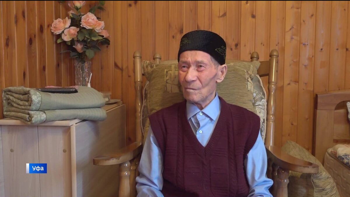   В Уфе ветеран ВОВ Сафуан Басыров отметил вековой юбилей