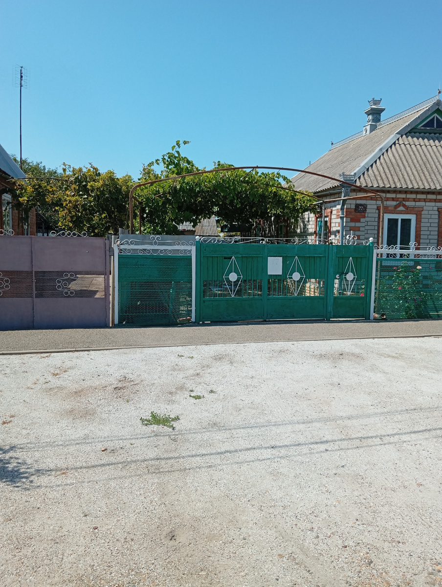 Местные виды.