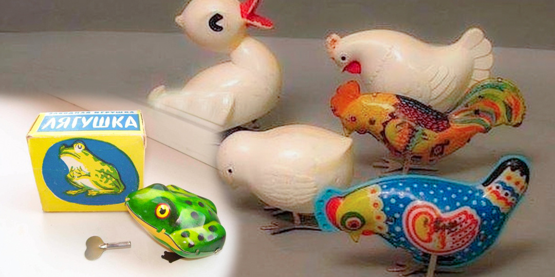Неубиваемые заводные игрушки из СССР. Больше всех любил лягуху. Главное - ключик не потерять