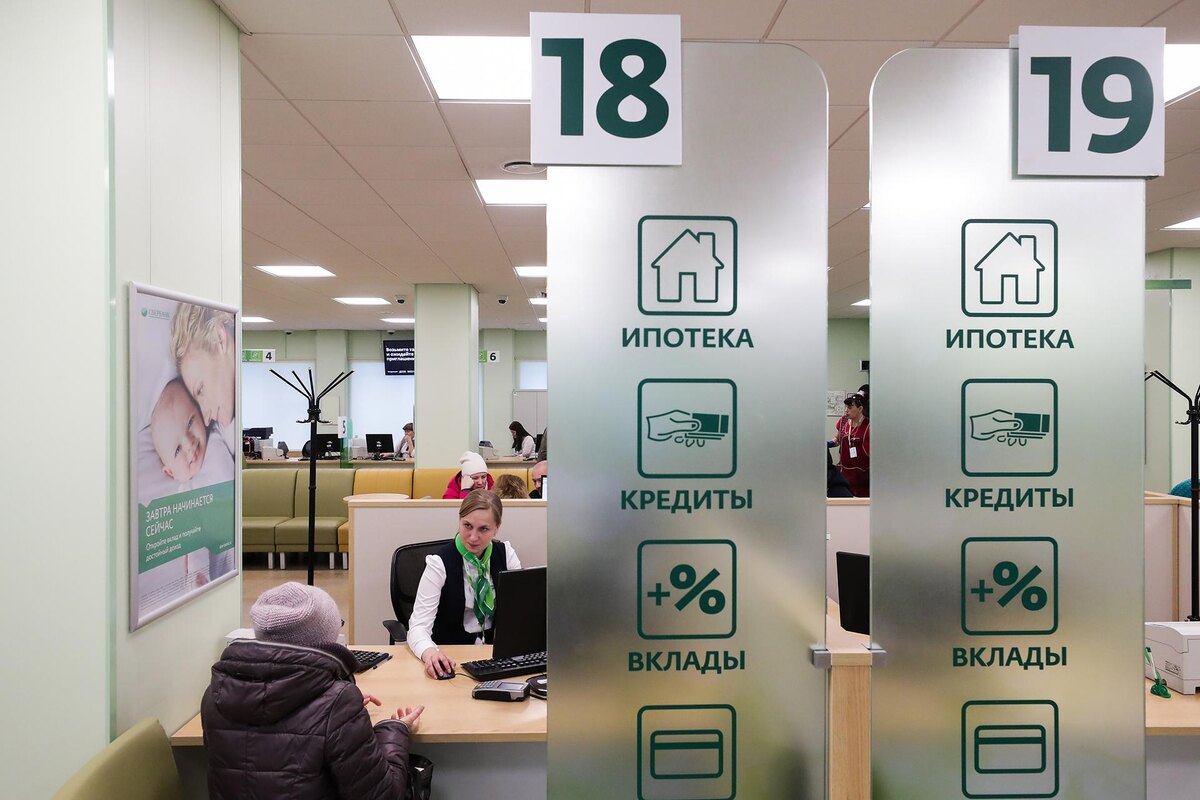 Кирилл Кухмарь / ТАСС📷Рефинансирование ипотеки — это перекредитование существующего ипотечного кредита на новых условиях