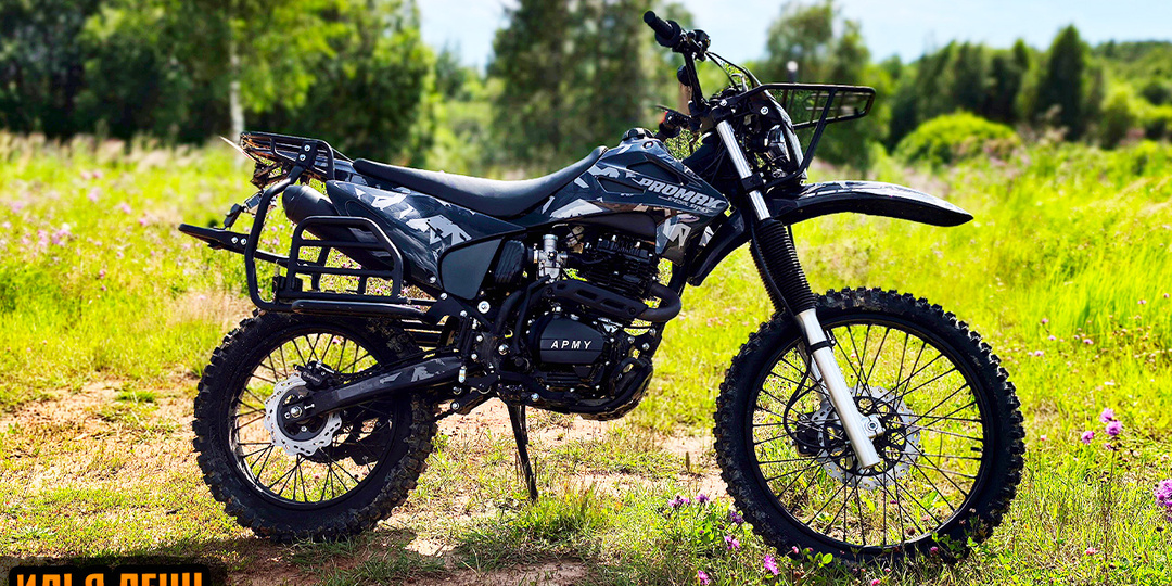 Не для понтов, а для дела! Мотоцикл выживальщика - Promax Army 250