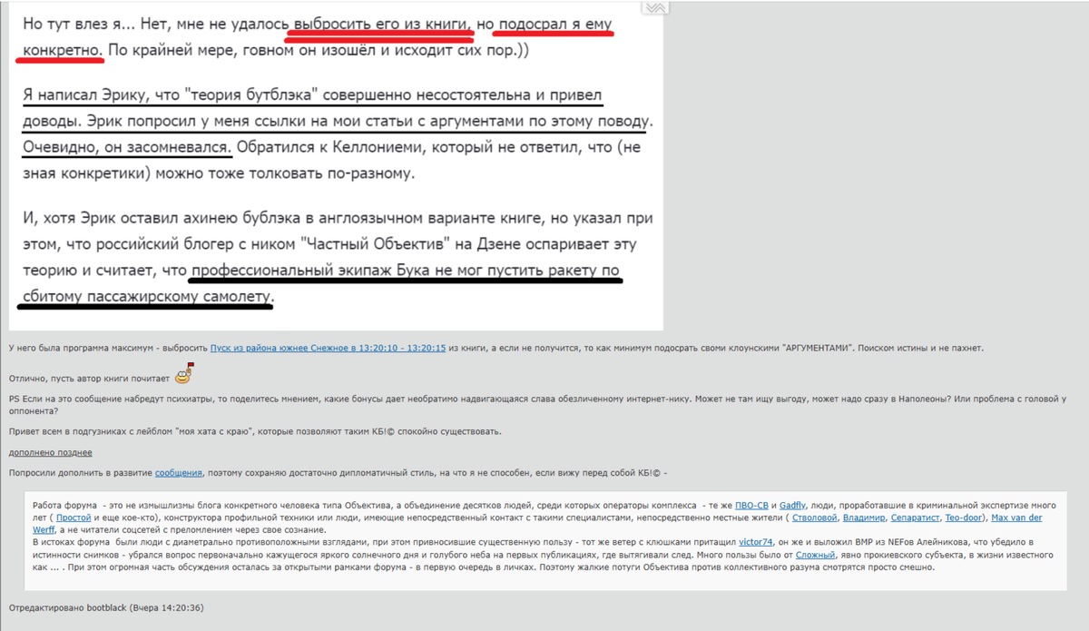 изображение кликабельно.