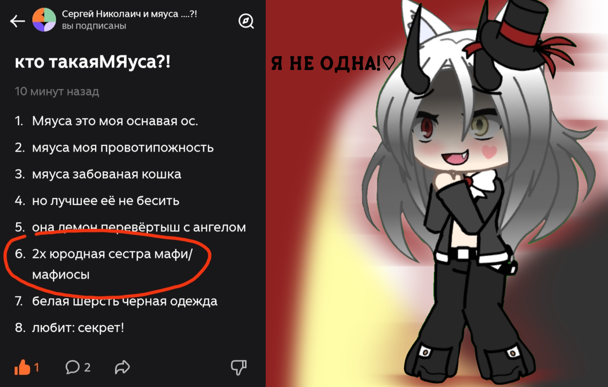 Не спрашивайте почему один глаз стал красным:')