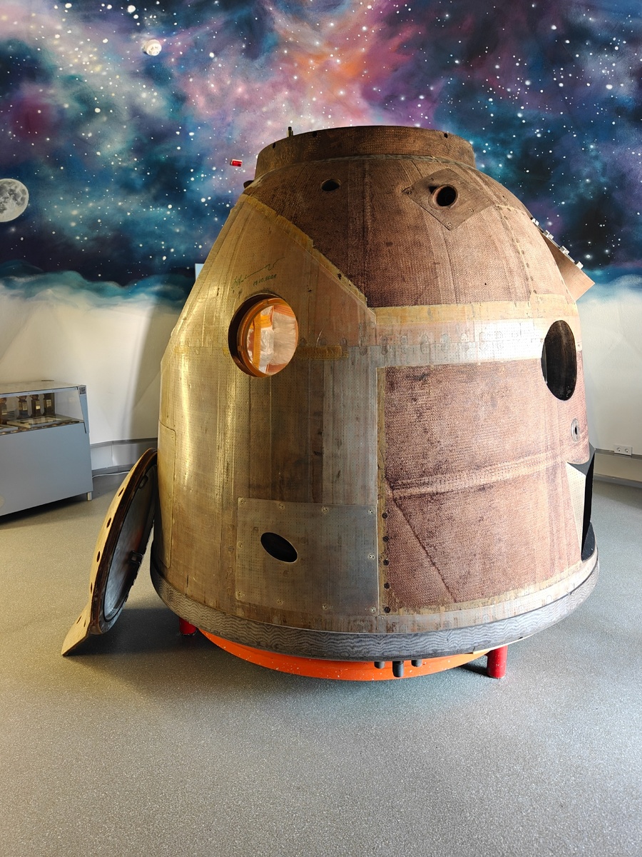 Спускаемый аппарат «Союз» 7К-ОК (11Ф615, №119/ОКБ №1, Королёв). 1966-1970. 