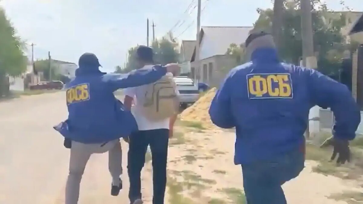    Задержание.