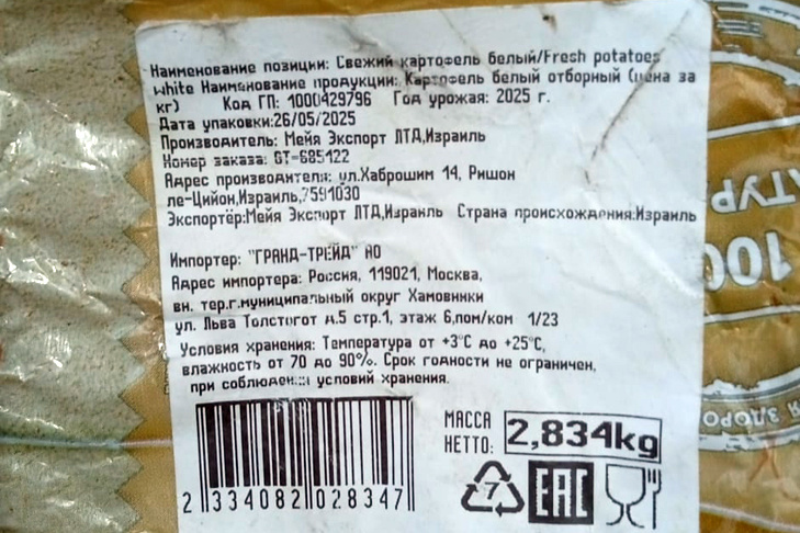 © Фото читателей VN.ru.📷
