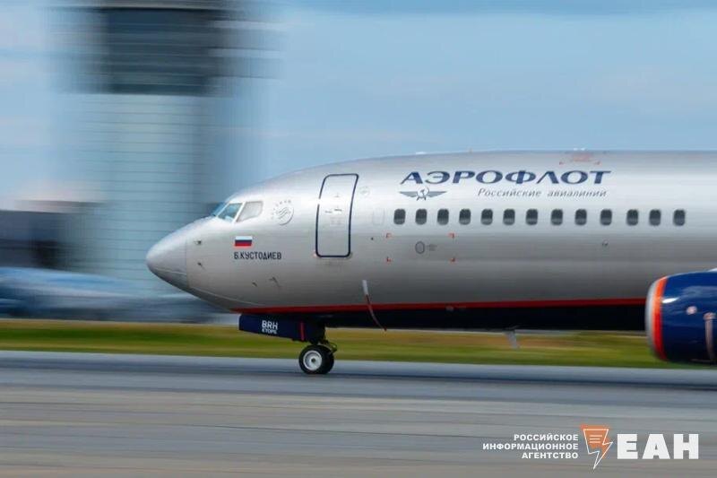    ЕАН. Архивное фото