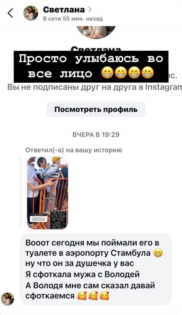    Фото: Инстаграм (запрещён в РФ)