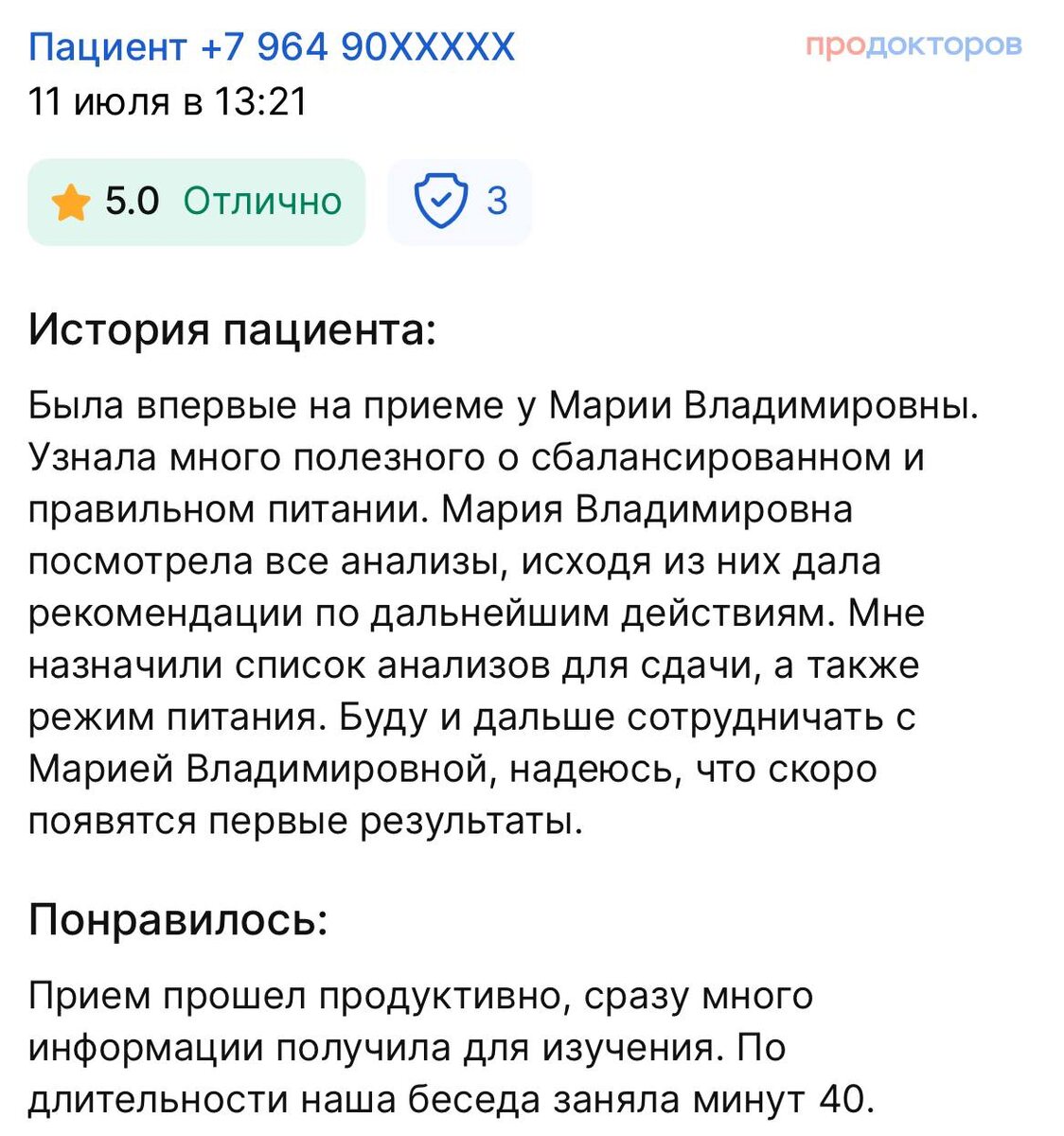 листайте карусель вправо