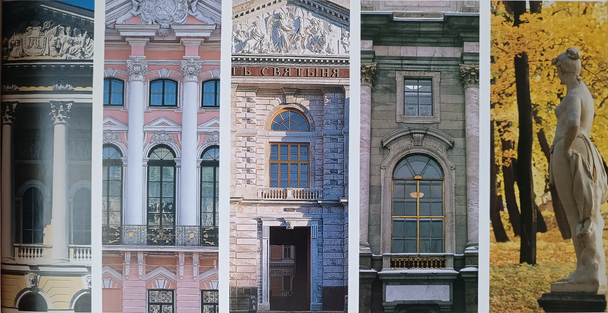 Дворцы и сады Русского музея