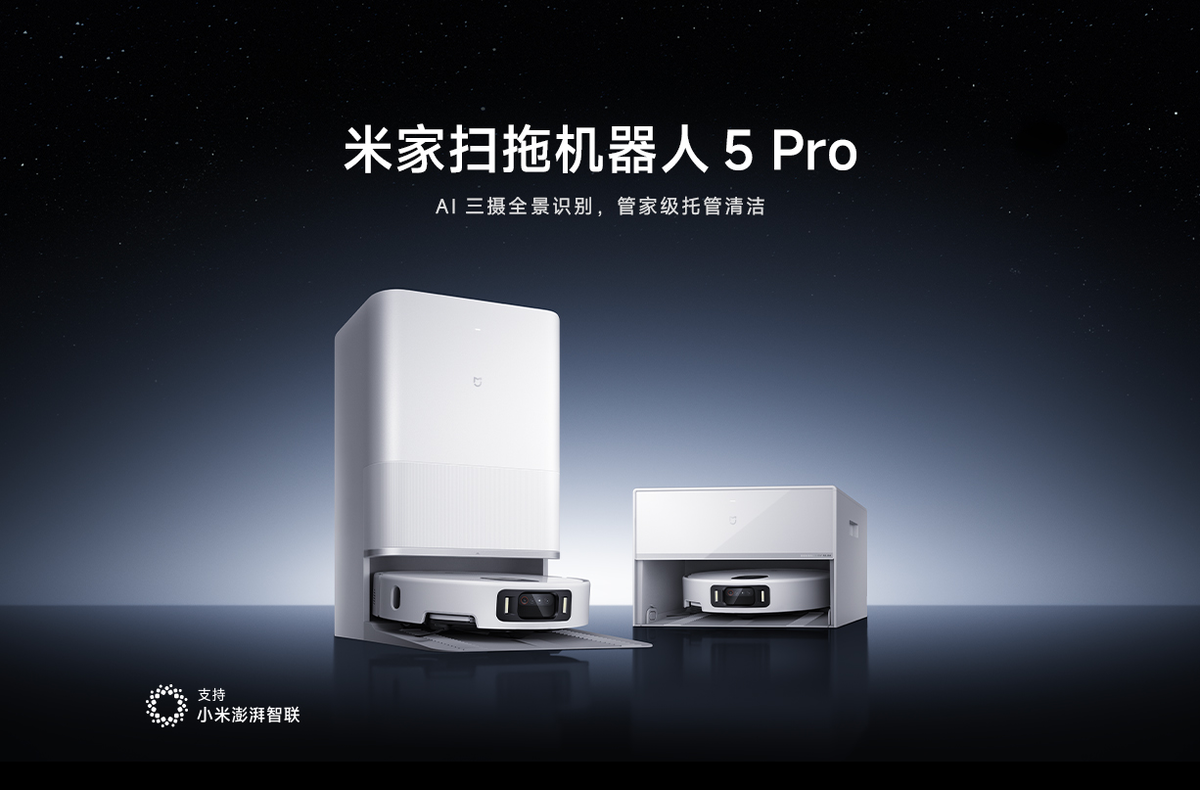 Фото: Xiaomi  📷
