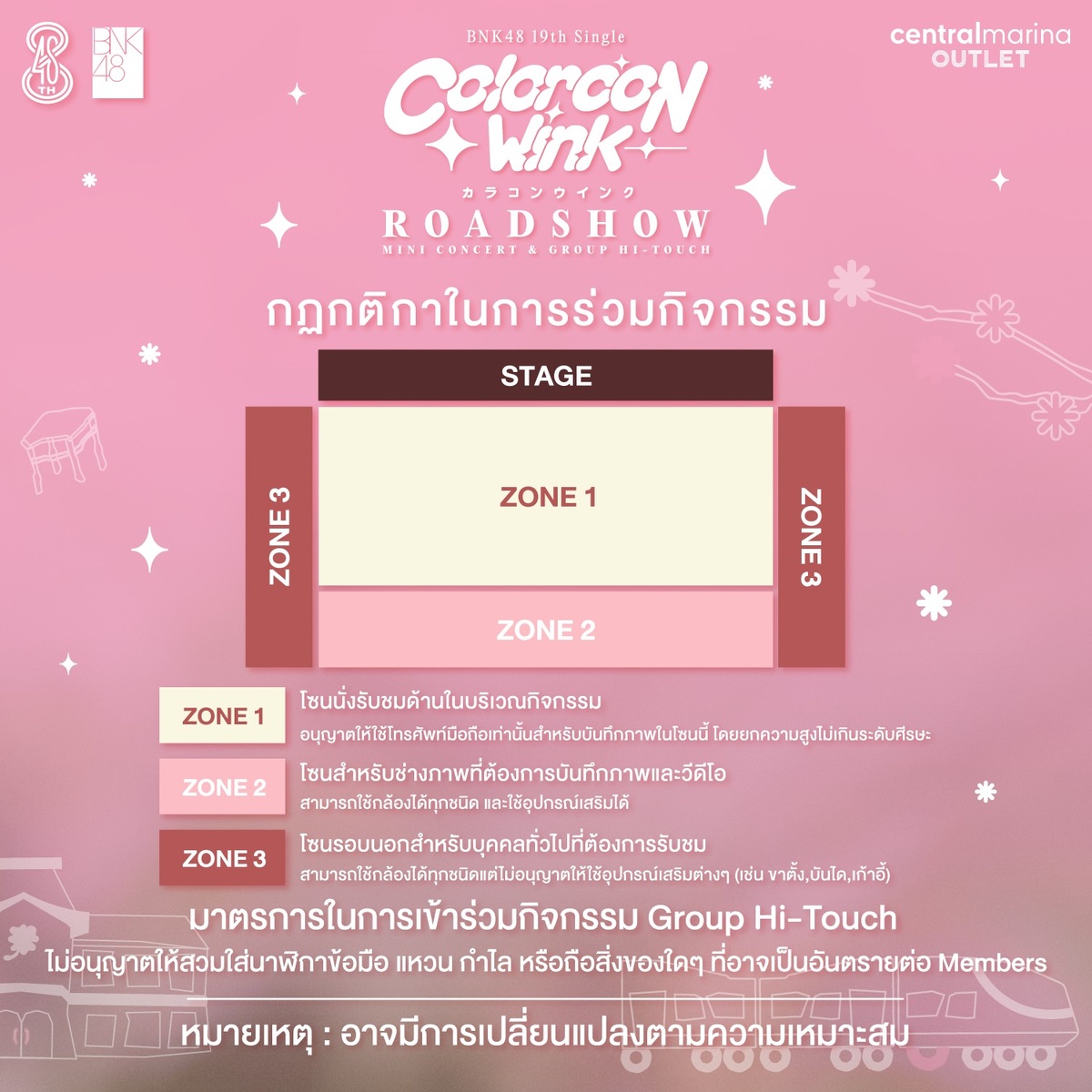 BNK48 | 19th Single “Colorcon Wink” Roadshow