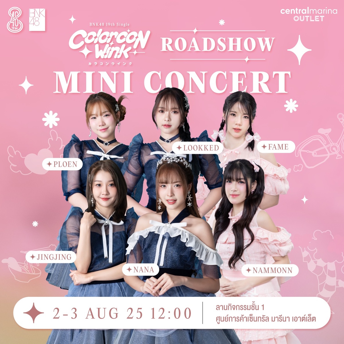 BNK48 | 19th Single “Colorcon Wink” Roadshow