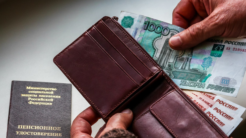 Вот это прибавка! Повышение пенсий в РФ с 1 августа: кому и на сколько увеличат выплаты?