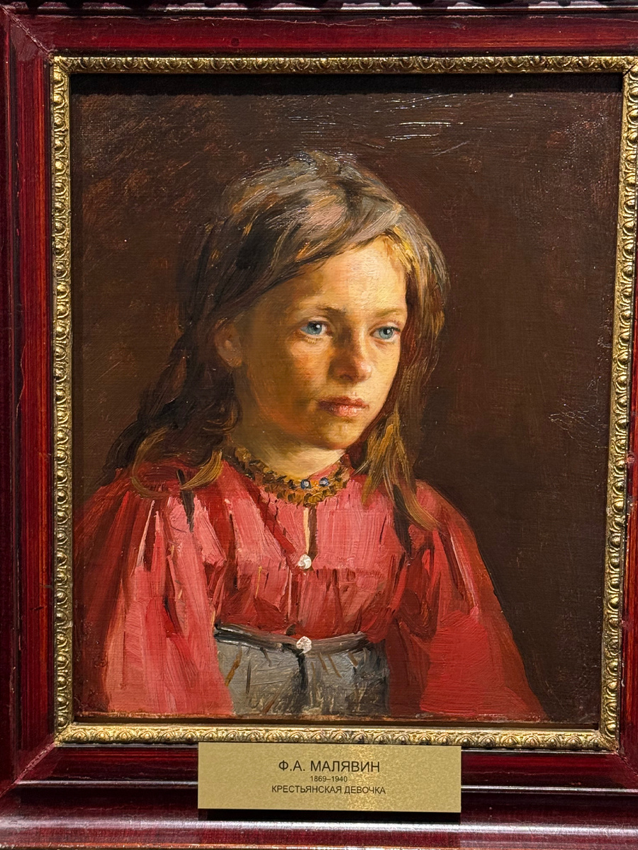 Крестьянская девочка картина Ф.А. Малявина