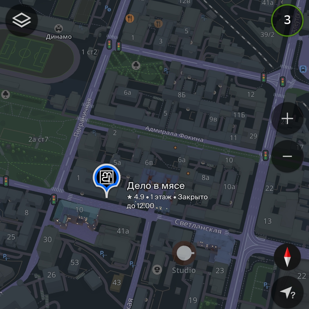 Скриншот из 2ГИС