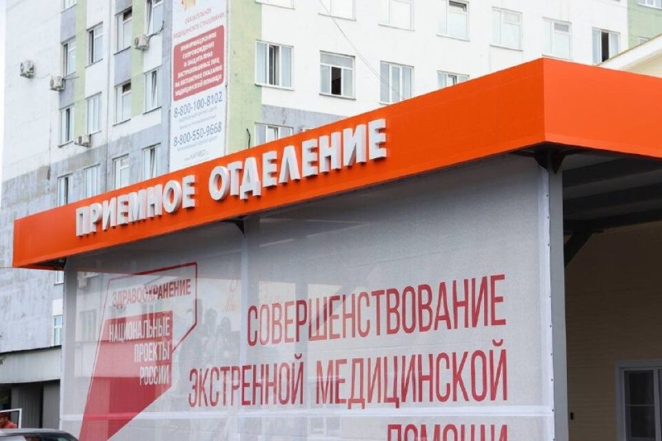    Приемно-диагностическое отделение Республиканской больницы в Горно-Алтайске. Источник: altai-republic.ru