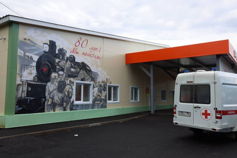    Приемно-диагностическое отделение Республиканской больницы в Горно-Алтайске. Источник: altai-republic.ru