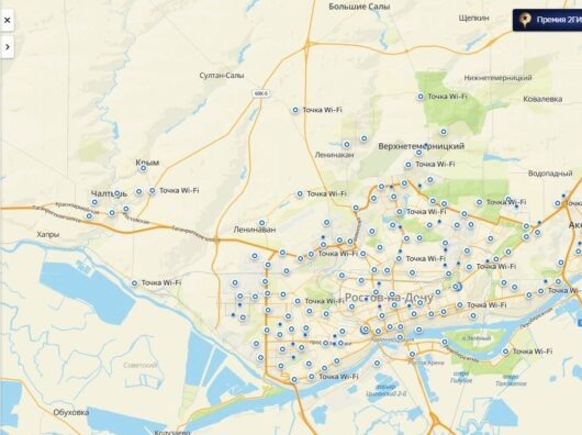    точки доступа Wi-Fi на карте 2ГИС// фото: donland.ru