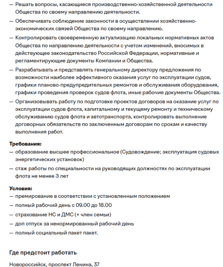 скрин с сайта https://krasnodar.hh.ru/