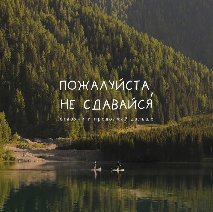 2 правила счастливой жизни