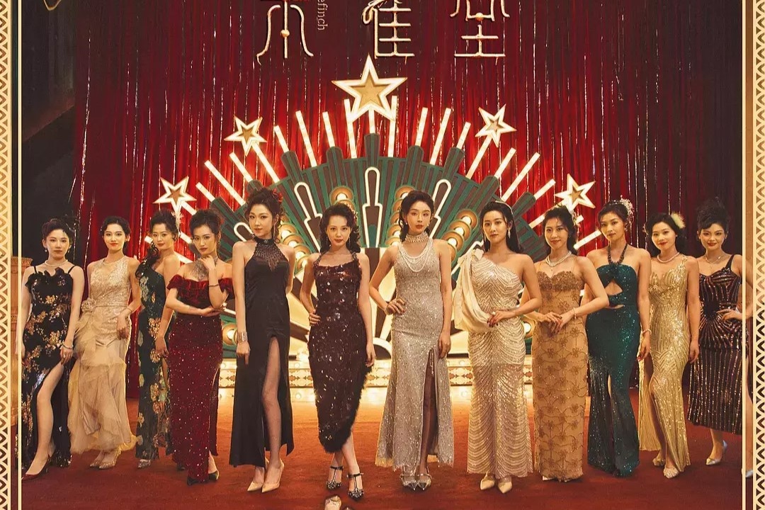 Режиссёр: Се Чжундао. Сценаристы: Лун Чжэнъюй, Сюй Сянъюй. По одноимённому роману Гуй Масина.