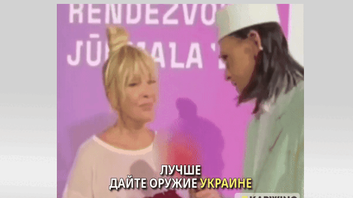    Такая вот "миролюбивая" Вайкуле: чтобы закончить войну, нужно оружие! Видео: ТГ-канал Царьград