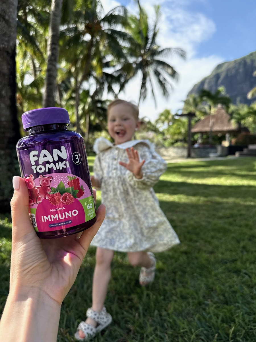 *БАД. Не является лекарством