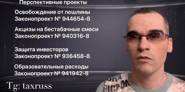 rutube.ruНалоговые новости за июнь 2025