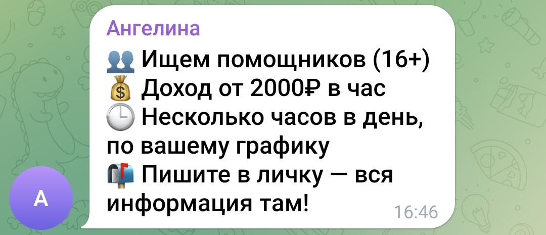 Фото автора. 