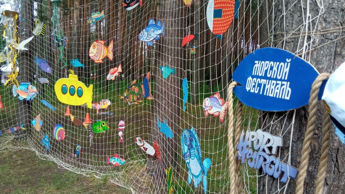    В Сургуте прошёл традиционный «Морской фестиваль»