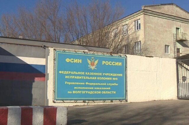    Пожарные на ЧП в колонию не выезжали. Фото: Telegram/ 112