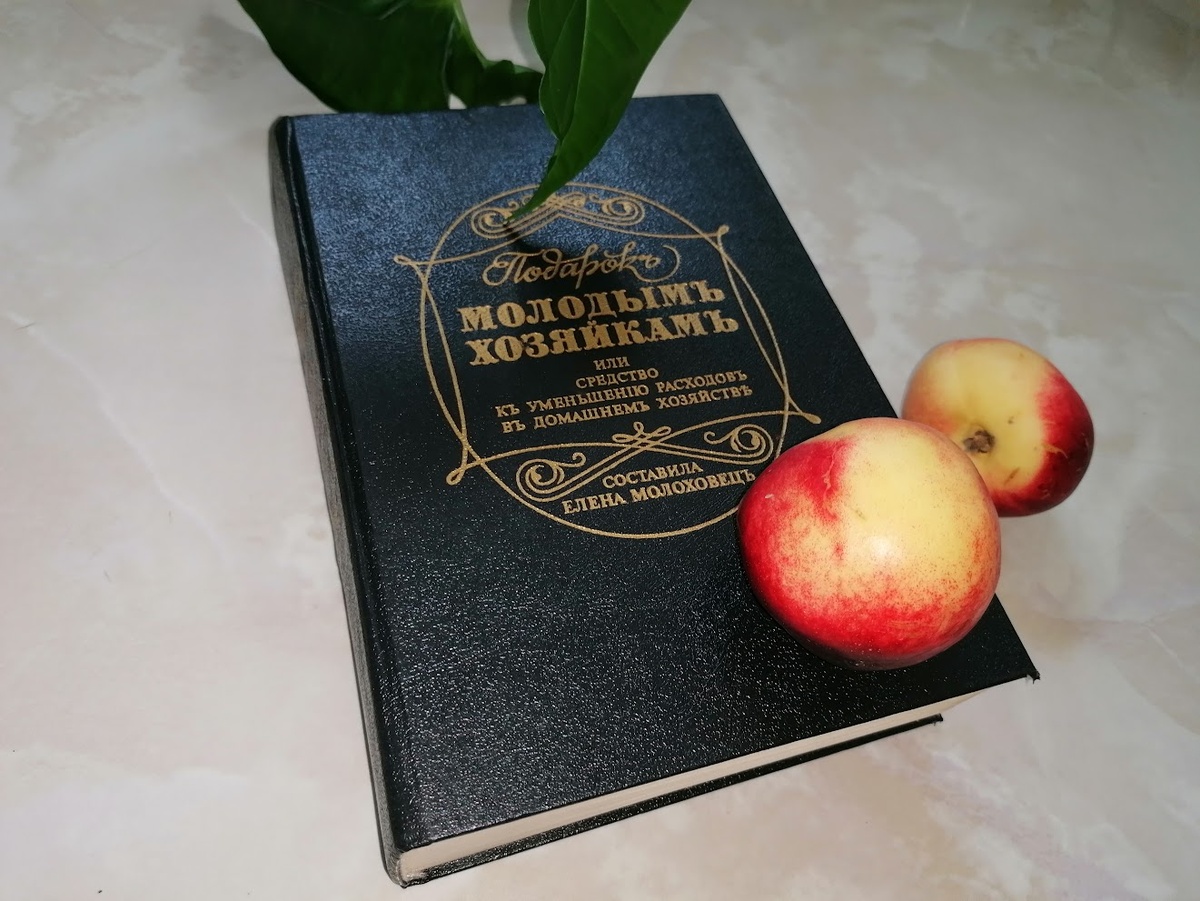 Толщина этой книги — около 6 сантимеров