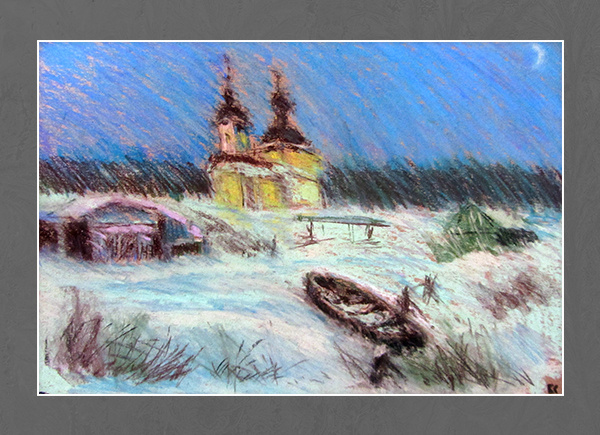 Вьюга. Пастель. Автор: Сергей Кузнецов.