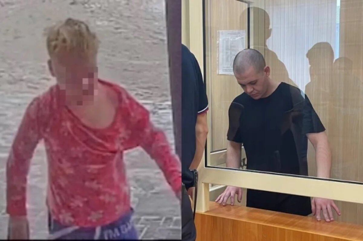    Год издевательств.