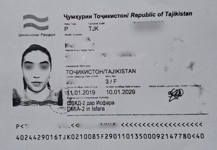 Эта распечатка паспорта - все что осталось от Мадины. Фото: СК